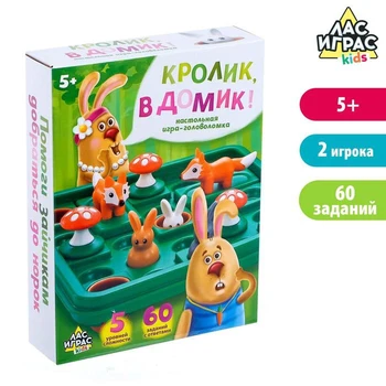 

Puzzle Board game " Rabbit, to the house!»