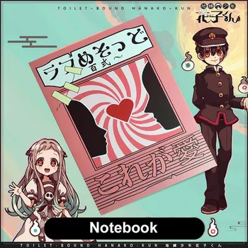 

1PCS Japan Anime Toilet-Bound Hanako -kun Notebook Yugi Amane Nene Yashiro Love Guide Notepad Notebook