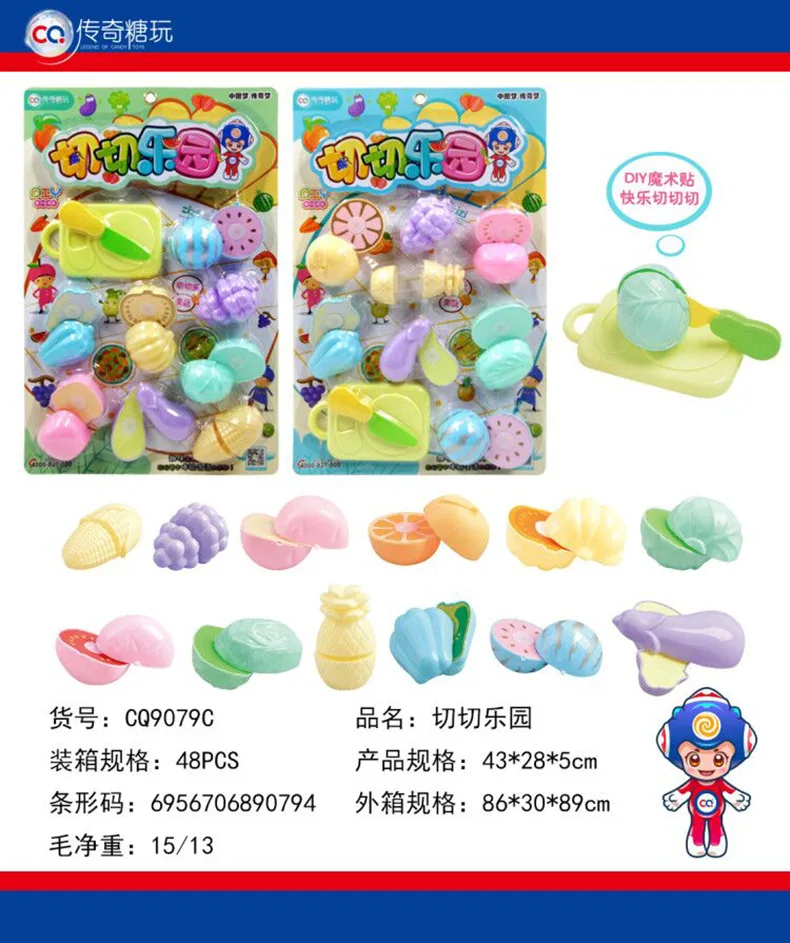 Children'S Educational Play House Toys Birthday Gift Educational Set GIRL'S Toy Paradise Happy Fishing Hanging Plate