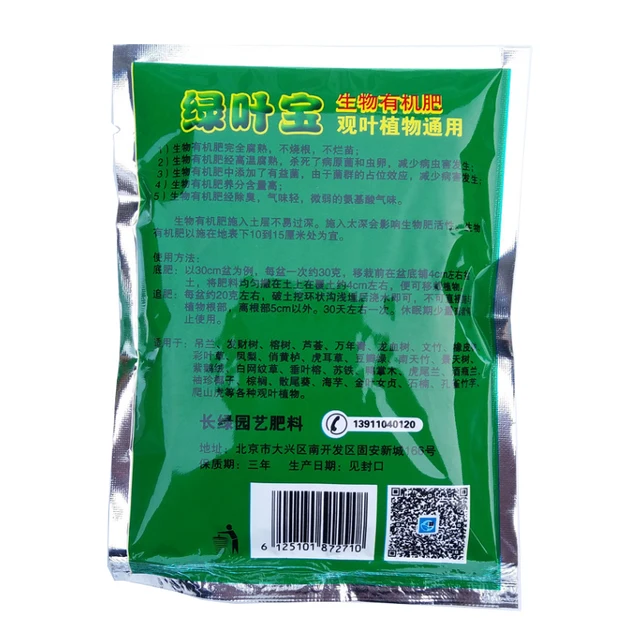 Zöld Levél Bio-Szerves Műtrágya Granulátum Növény Univerzális 150 G - Image 2