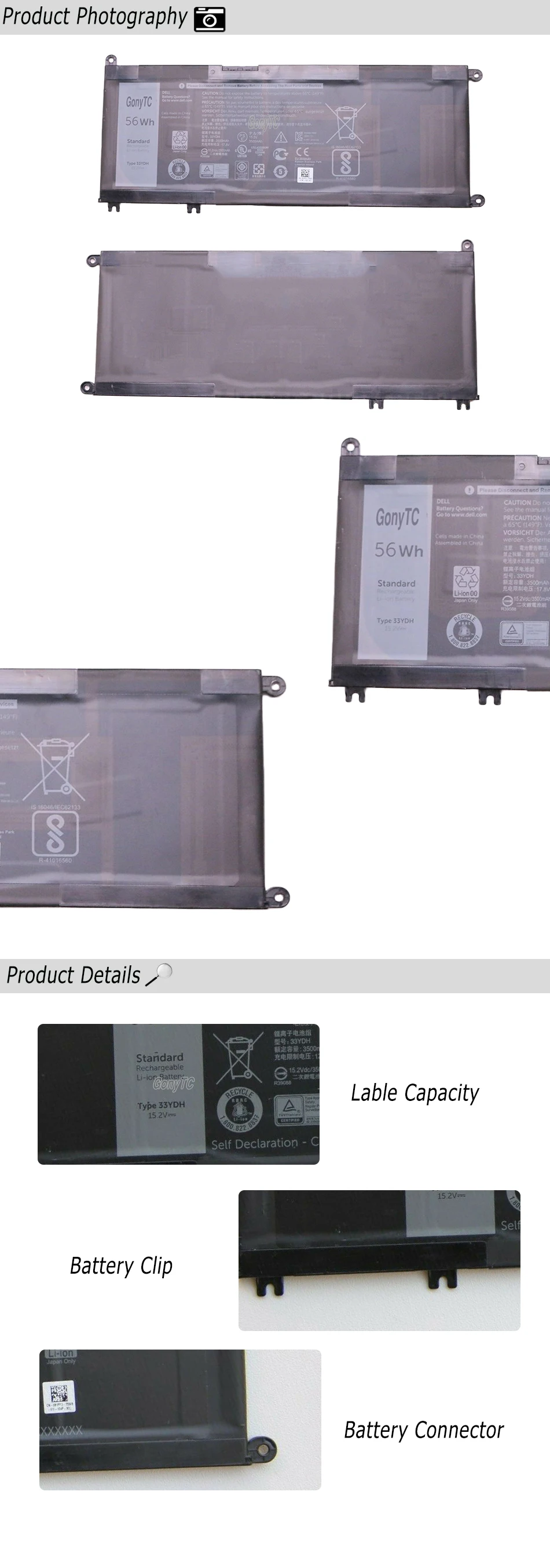 主图详情页长图