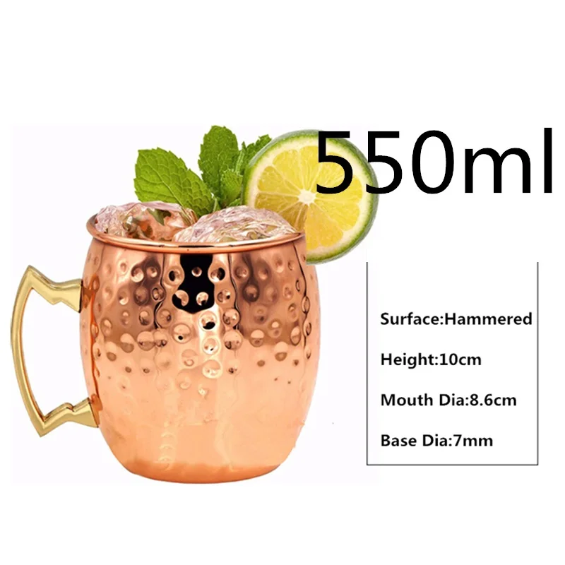 550ml 1 штука, 550 мл, идеальная гладкая кружка "МУЛ", кружка с медным покрытием, пивная чашка, кофейная чашка из нержавеющей стали, чашка с медным покрытием - Цвет: 550ml
