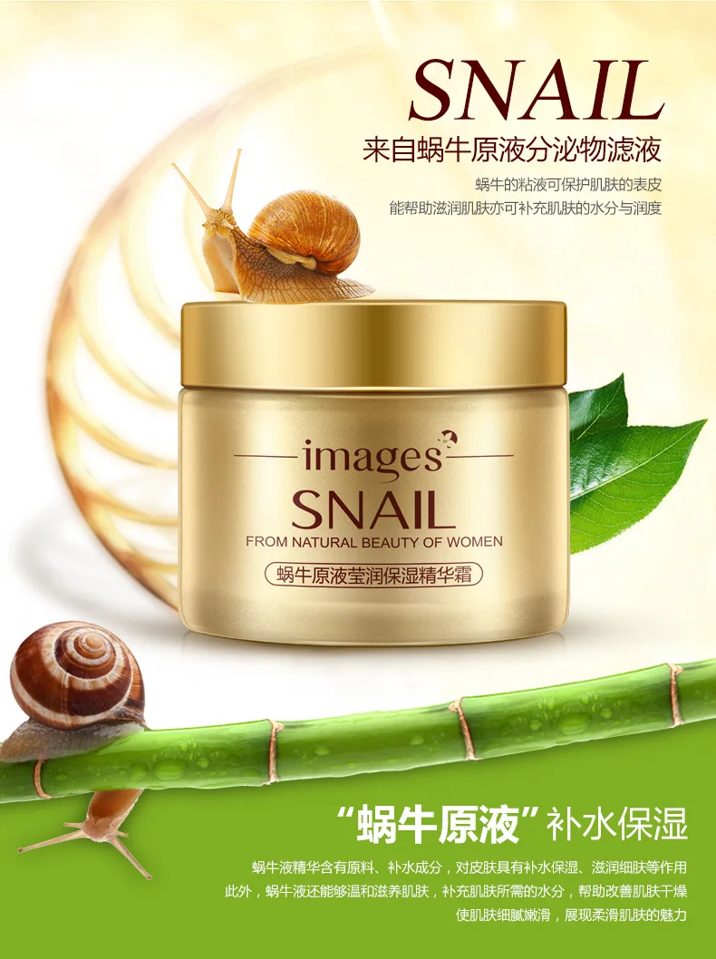 Snail Essence Face Cream Hyaluronic Acid Anti-aging Moisturizer Nourishing Collagen Essence Art Salon Women Skin Care Cream