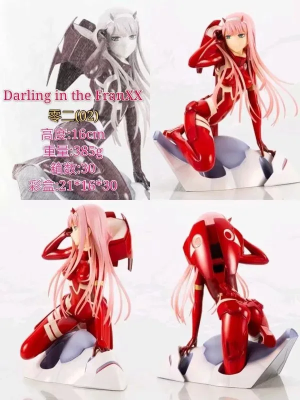 Marvel аниме Darling in the franxx Zero Two(02) красный в Коробке Украшение гаражный комплект