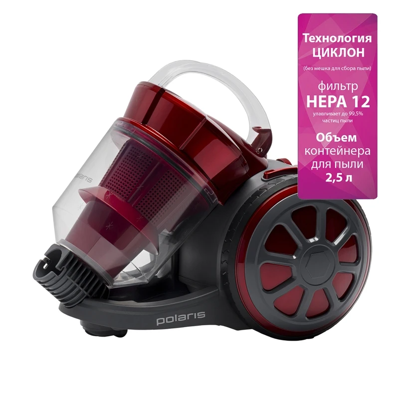 Пылесос Polaris PVC1730СR 1700Вт красный