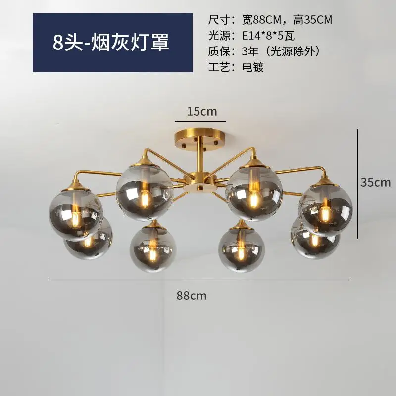 Smoke gray 8 lights Современный светодиодный потолочный светильник с стеклянными шариками, подвесные светильники для спальни, подвесные светильники для гостиной - Цвет абажура: Smoke gray 8 lights