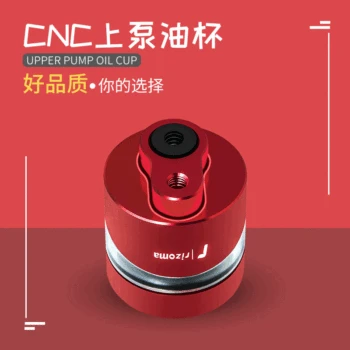 

Motorcycle Refit Accessories Modified CNC Aluminium Alloy cha che you bei Modified Pump Brake Transparent Oiler