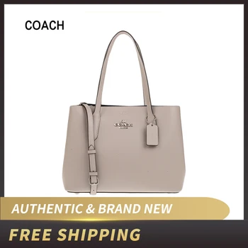 

Authentic Original & Brand New Coach F48733 Leather Avenue Carryall Shoulder Bag/Crossbody Women's Bag