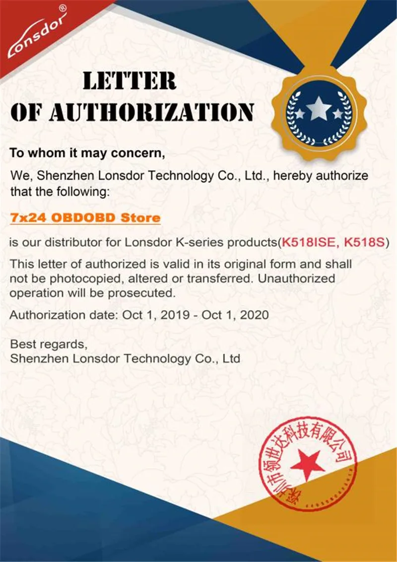 QQ图片20191202184904_副本