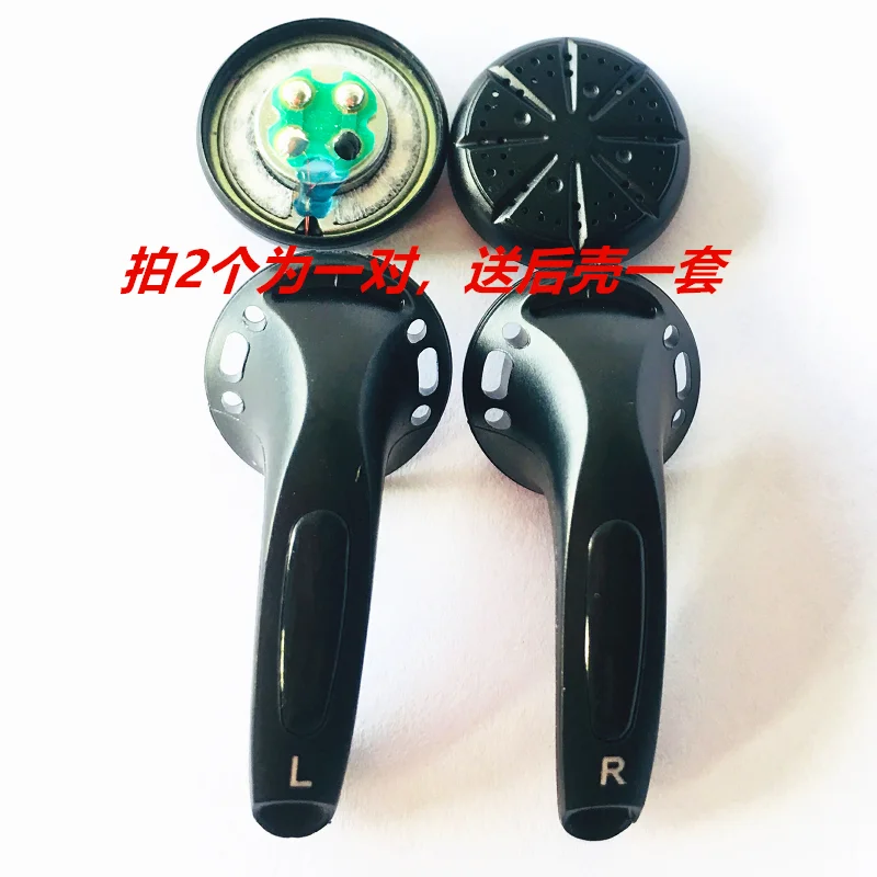 

15.4mm speaker unit 68ohms 114db vocal 2pcs