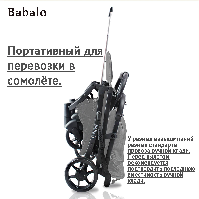Babalo детская коляска yoya Plus 2019 Бесплатная доставка и 12 подарки низкая заводская
