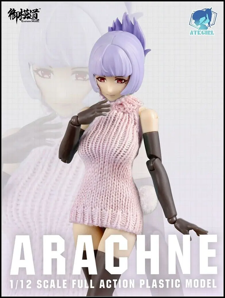 Новинка E-Model Arachne ATK Girl 1/12 со свитером Подарочная фигурка игрушка