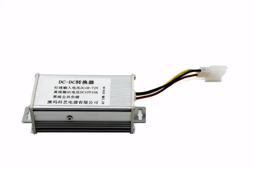 DC понижающий РЕГУЛЯТОР 48 V/60V72V до 12V 10A DC-DC солнечное зарядное устройство