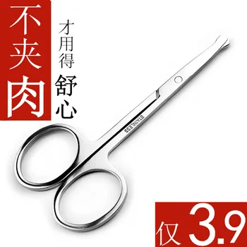 

Minus the Nose Hair Trimmer round Men Women's Manually Shaving Eyebrows Beauty Small Nail-scissor Pass Useful Product Stainless