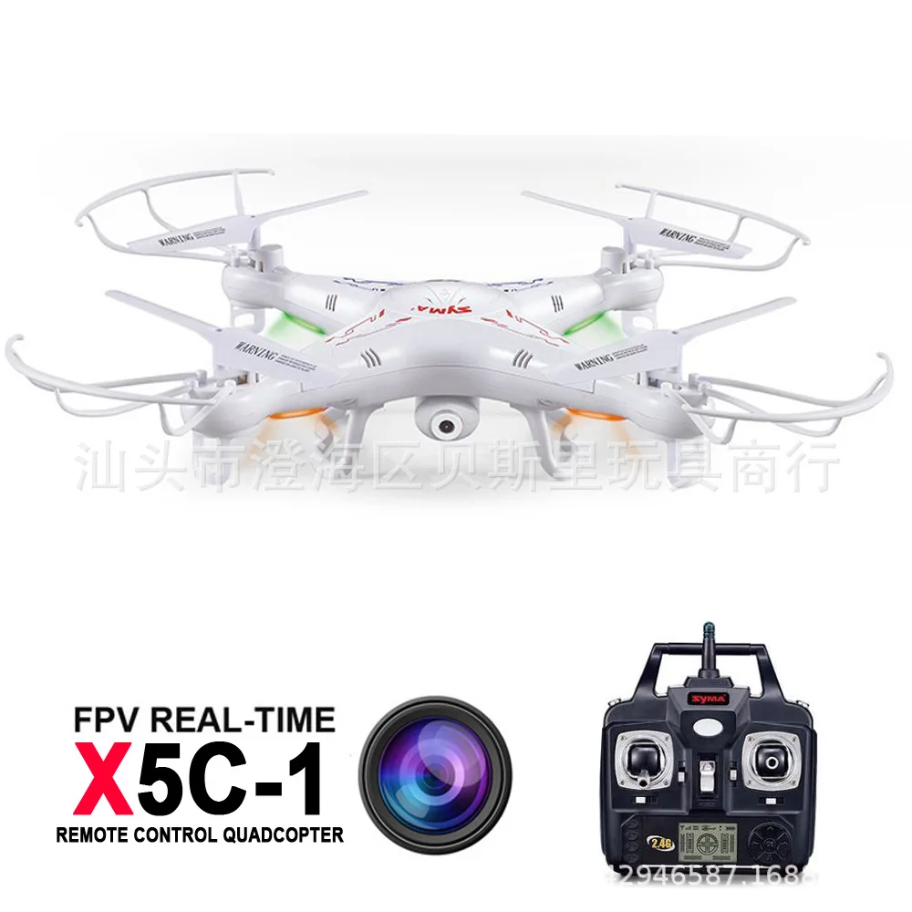 

Sima X5C Third Generation Small Package X5C-1 Aerial Remote-control Aircraft Quadcopter Unmanned Aerial Vehicle