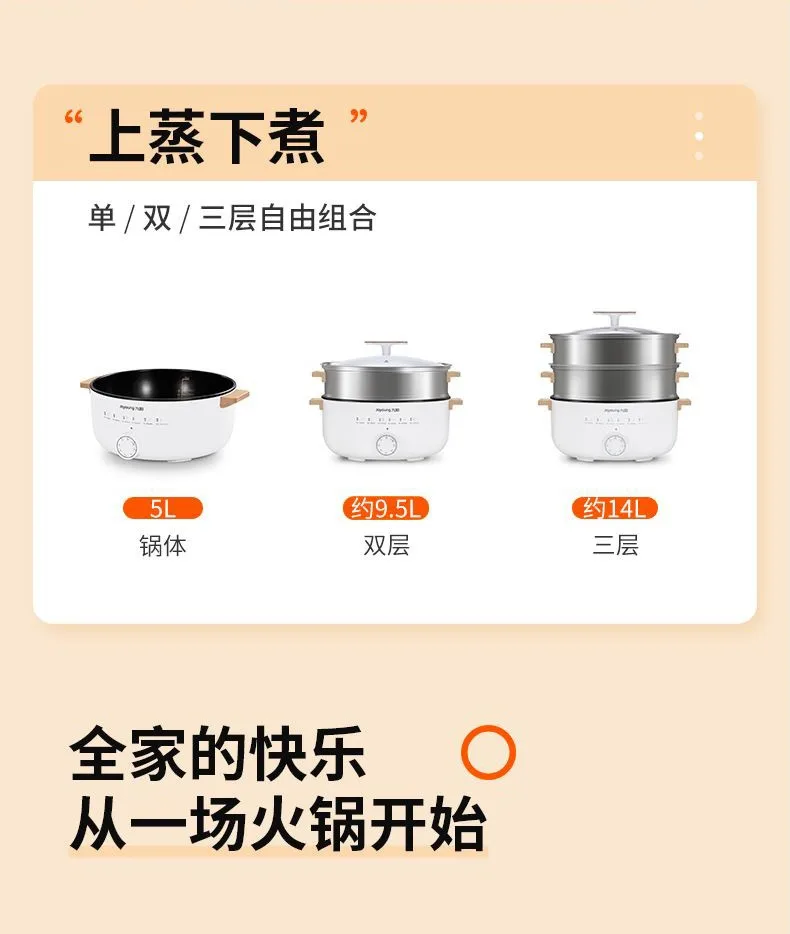 Joyang Multi-functional Pot Cooking One Electric Steamer We Use Cooking Pot  Seafood Steam Pot Timing Electric Steamer 14L - AliExpress