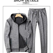 Мужской спортивный костюм куртка повседневная толстовка осень и зима стиль полосатый с капюшоном уличный кардиган беговые костюмы