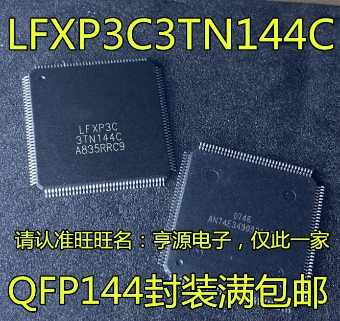 

LFXP3C LFXP3C3TN144C LFXP3C-3TN144C Integrated Circuit Currently Available