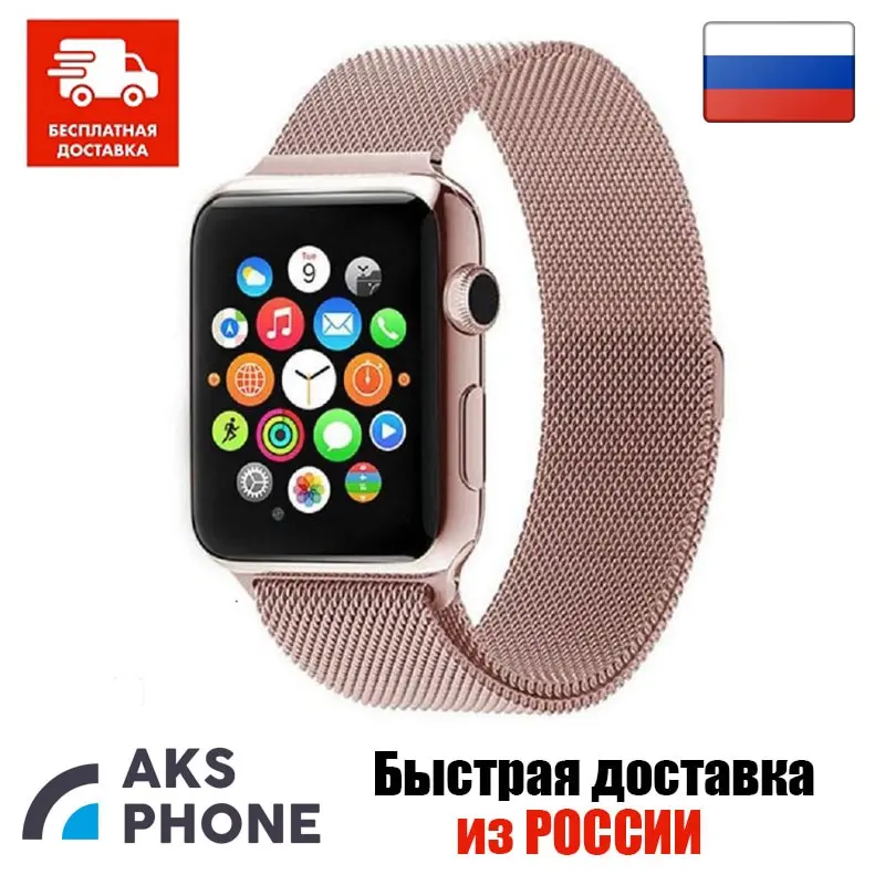 Ремешок для Apple Watch 42 mm 44 45 Миланская петля Elite (Milanese Loop) розовое золото | Наручные