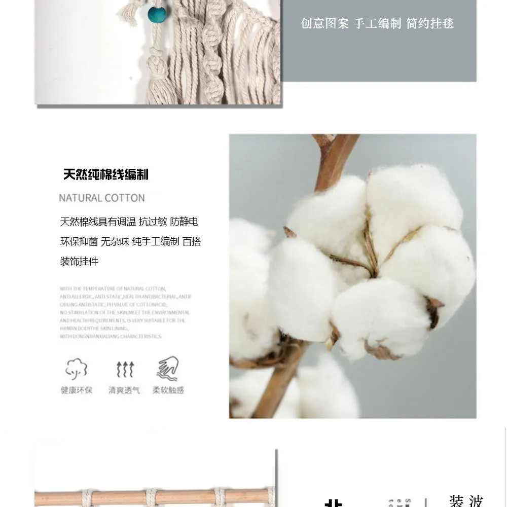 Cross Border for New Style Cotton Rope Weaving Tapestry Living Room Decorative Wall Hangings Simple Nordic Decoration MS7328