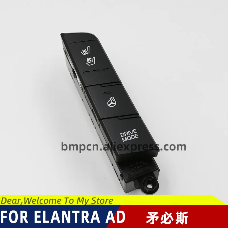 Переключатель консоли со стороны водителя для Avante ELANTRA AD - Цвет: C