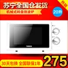 Microwave Oven