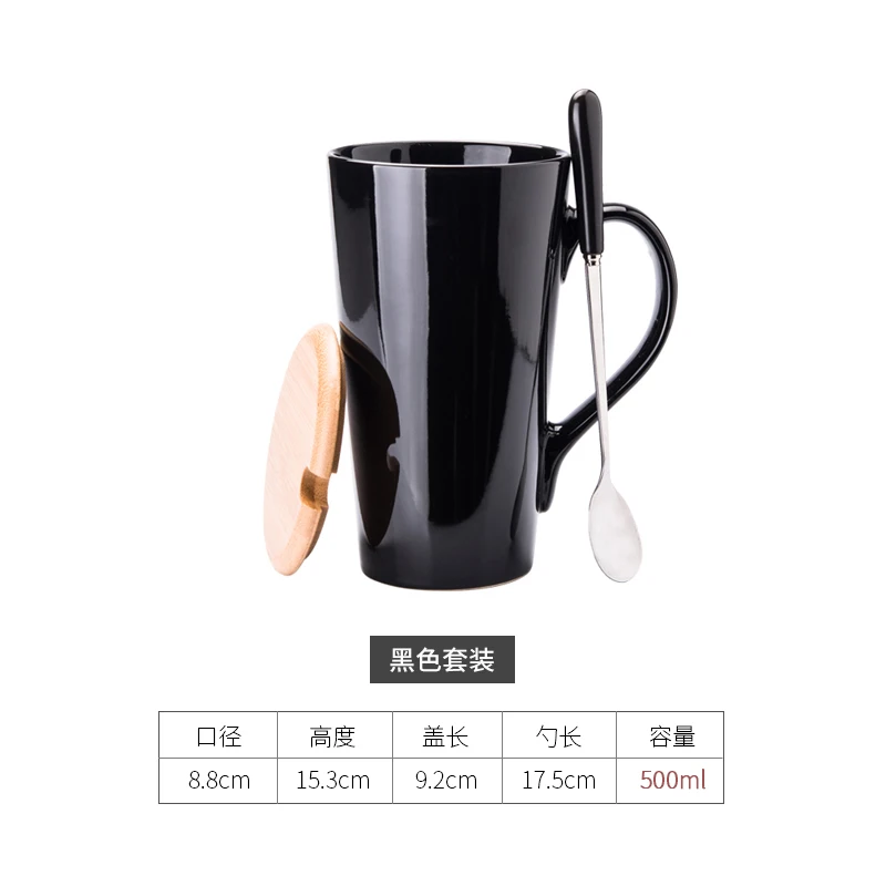 Керамическая чашка для кофе, креативная чашка для воды, большая емкость, парные чашки, простая кружка для молока - Цвет: black