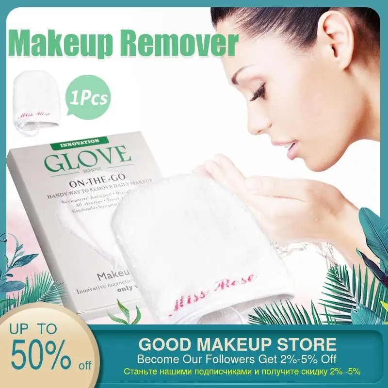 Многоразовая ткань из микрофибры полотенце для лица средство удаления макияжа