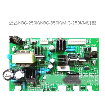 

NBC-250K/NBC-350K/MIG-250KM Two Welding Machine NBCB-DYB-7 Power Board