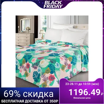 

Plaid "Adelis" design by Dominic 180x200cm