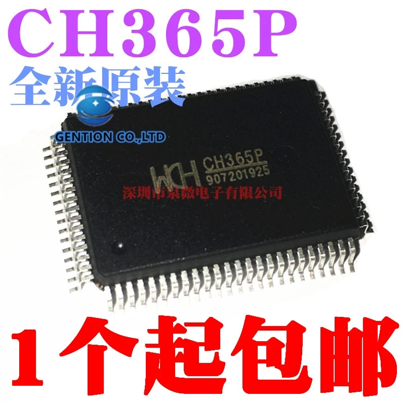 

2 шт. CH365 CH365P PQFP80 в наличии 100% новый и оригинальный