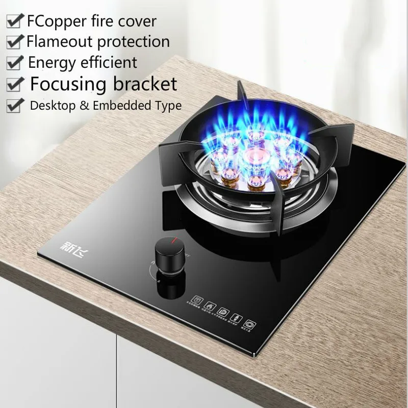 Gas Stove Desktop Embedded 3D Combustion Technology Flameout Protection Nine Hole Flame Household Cooking Single Stove
