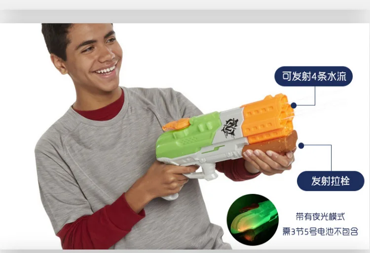 Hasbro Nerf тепловой воды Дракон Серии Альфа A4840 детей взрослых водяной пистолет играть с водой открытый игрушка