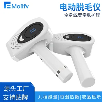 

Home Laser Hair Remover Armpit Full Body Privates Hair Removal Portable Women's Depilator