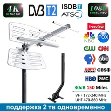 DVB-T2 HD tv наружная телевизионная антенна цифровая HD с внутренним усилителем сигнала ISDB-T ATSC 150 Миля Диапазон dvb t2 ТВ антенна UHF антенна