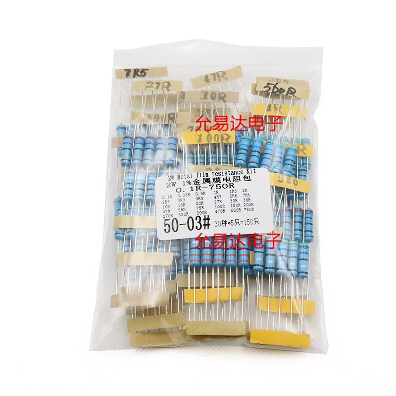 Комплект металлических пленочных резисторов 2 Вт 150 1% R 750R 30 видов * 5 шт. упаковка