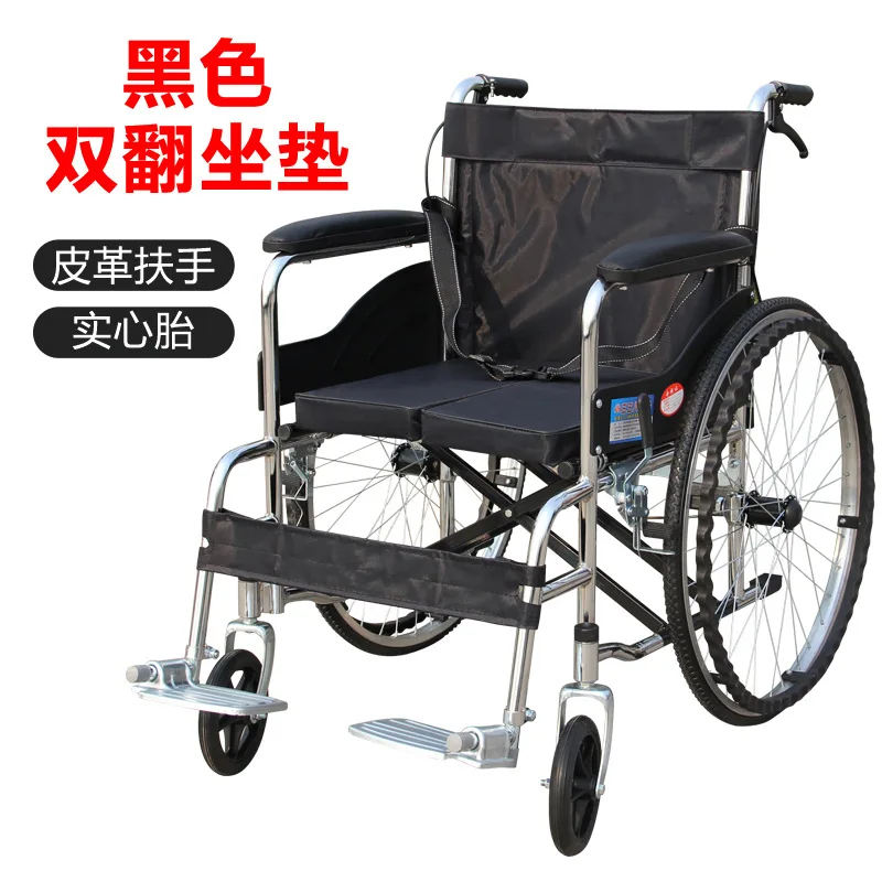 Инвалидная коляска полная Спинка Складной Портативный оцинкованный стальной скутер с пьедесталом Пан для пожилых людей и инвалидов - Цвет: 68X103X90cm