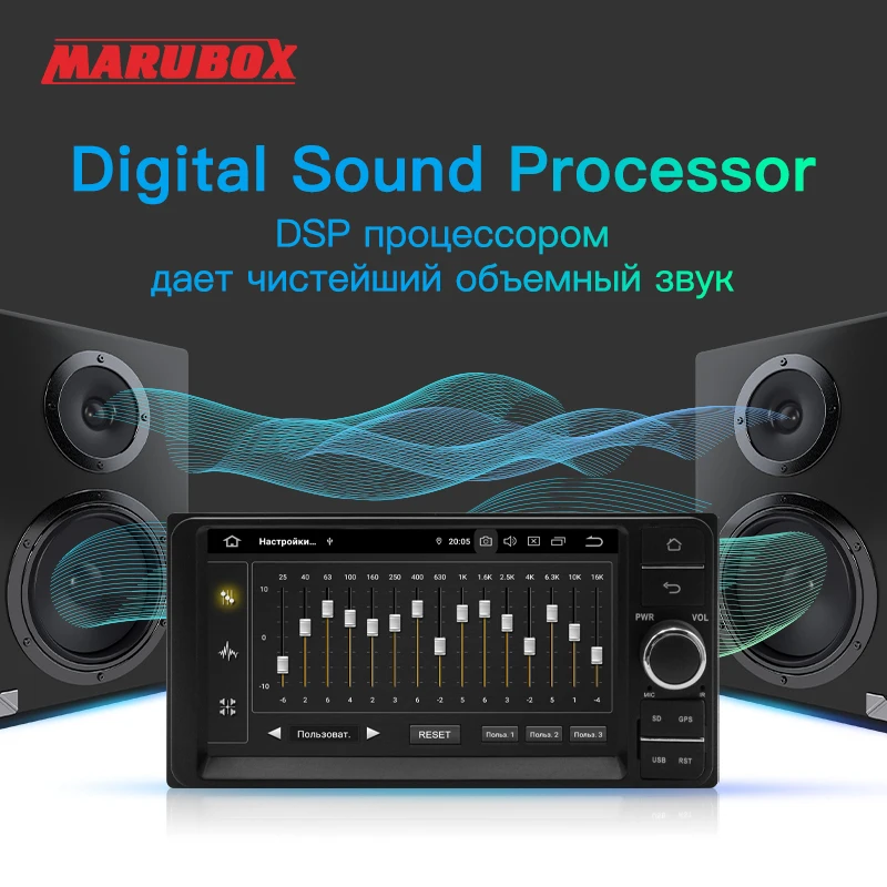 MARUBOX PX6 Универсальная магнитола на андройде 10.0 Автомобильный мультимедийный