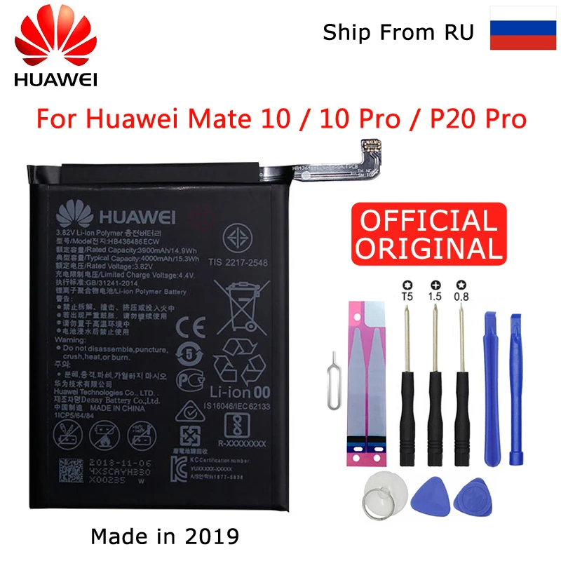 Hua Wei сменная батарея для телефона HB436486ECW 3900 мАч для huawei mate 10/10 Pro mate 20 P20 Pro Honor V20 Оригинальные аккумуляторы