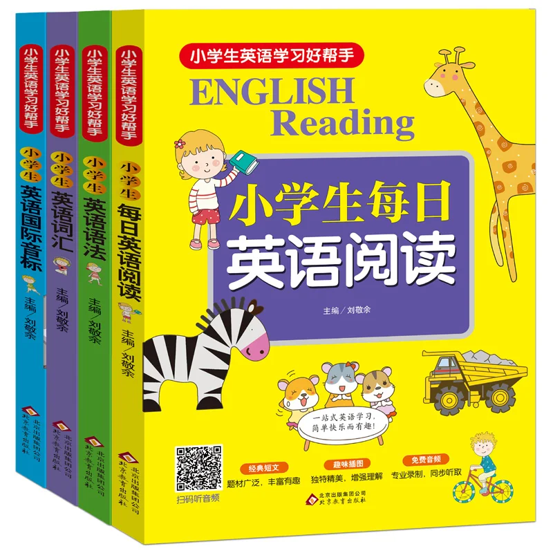 

4 Books Primary School Students English Learning English Vocabulary Grammar Reading English Listening Training Book