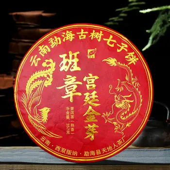 

Premium Shu Pu-erh 357g Ripe 2018 Yr Dragon Phoenix Menghai Golden Buds Lao Ban Zhang Pu-erh Tea Cake