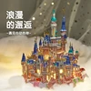 IRON STAR 3D Metal Puzzle J62227 Princess Dream Castle Model kits DIY Assemble Model Toys for Children Gift for Girlfriend 3