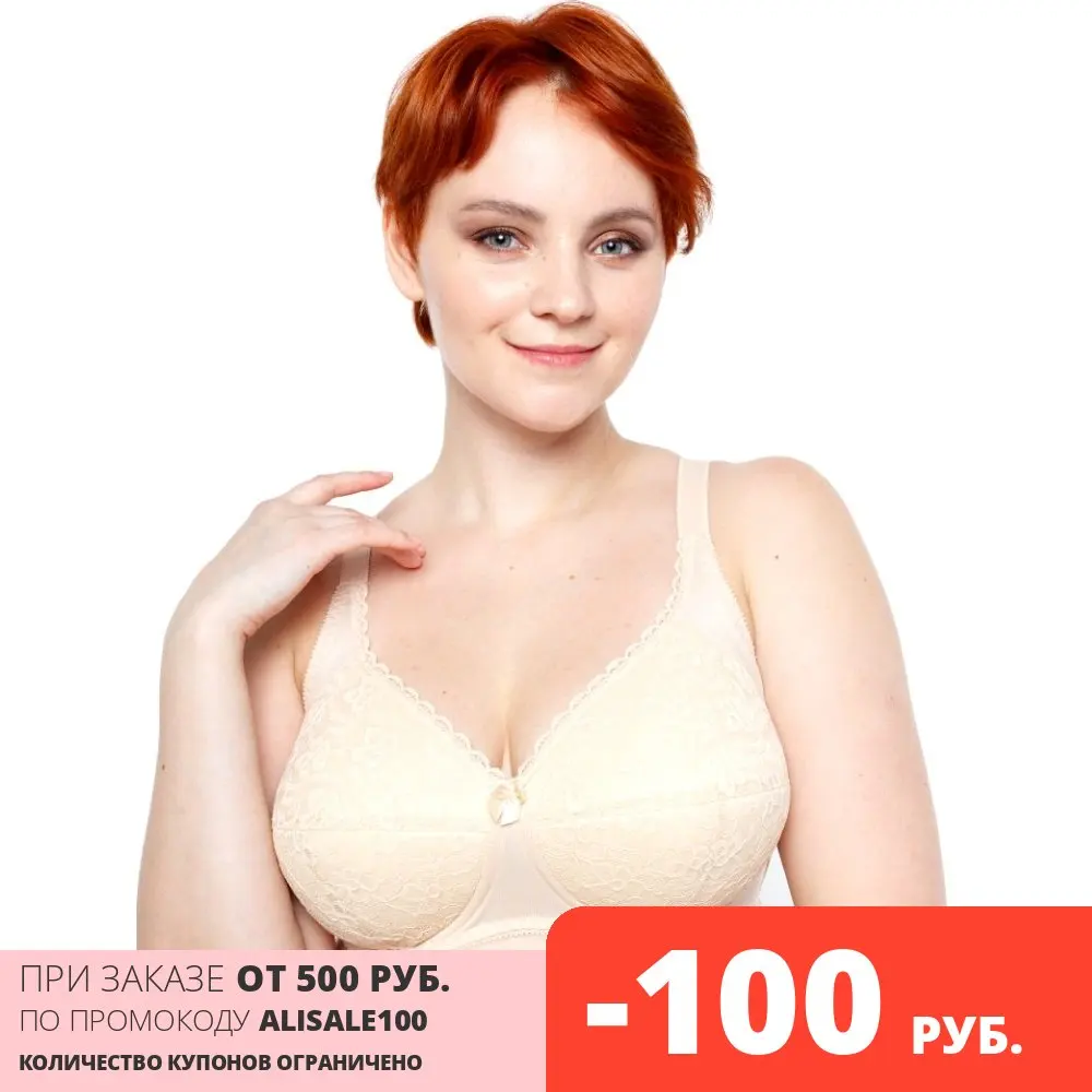Женское нижнее белье. Бюстгальтер без косточек I Like Lingerie Ивета на большой размер