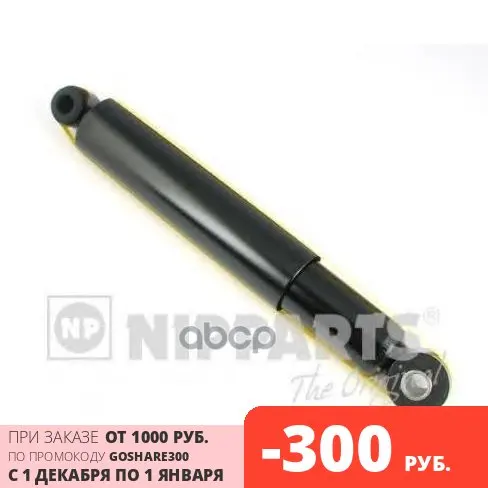 N5525020G_амортизатор задний газовый!\ Mitsubishi Pajero Sport 3.0/2.5TD 98-09 NIPPARTS арт. N5525020G |