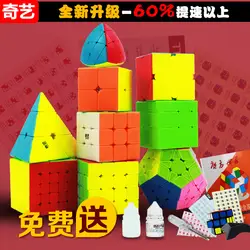 Образовательный XMD Кубик Рубика рисовая пельмень решетка специальной формы магнитная Пирамида пять магический куб зеркало SQ1 косая