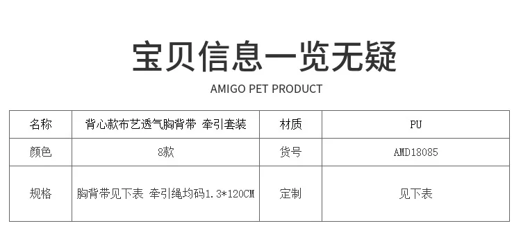 Amin решетки стиль напрямую от производителя продажи ткани жилет-Pet тяги жгут дышащий собаки жгут