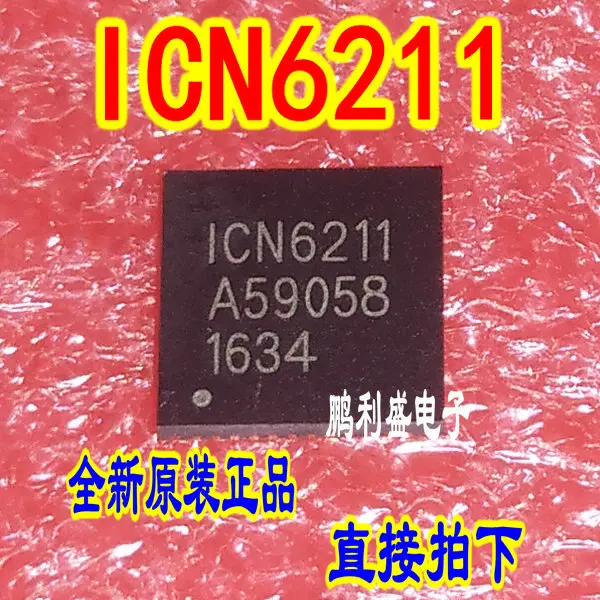 100% новый и оригинальный ICN6211 QFN48 MIPI DSIRGBIC|Запасные части| |