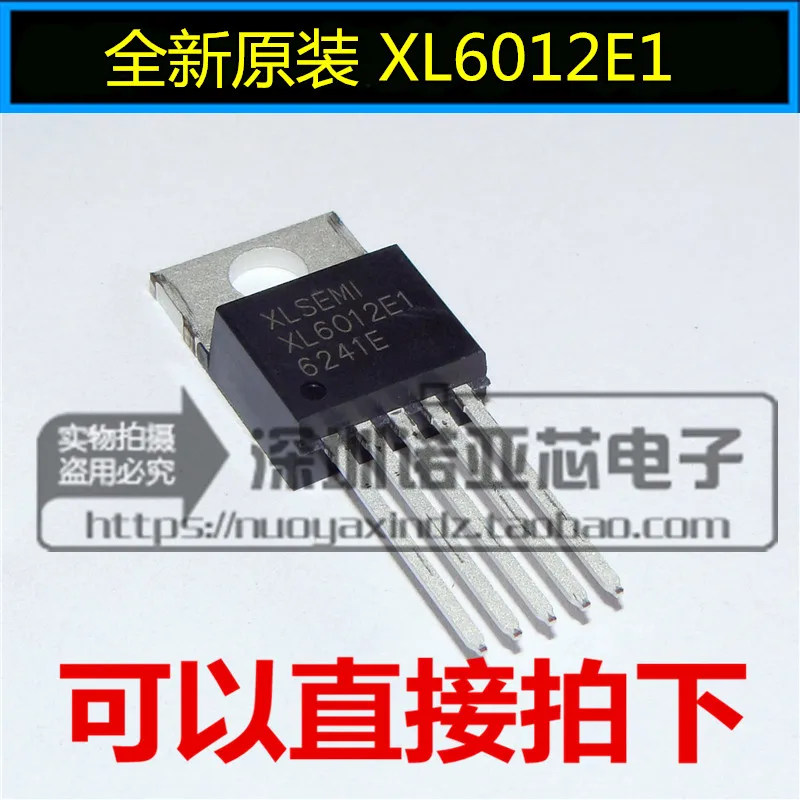 10 шт./лот XL6012E1 TO220 повышающий чип XL6012 12 В литр 60 в DC преобразователь