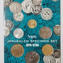 Израиль 6 шт./компл. UNC оригинальная монета 1970 версия редкая Оригинальная карта Книга