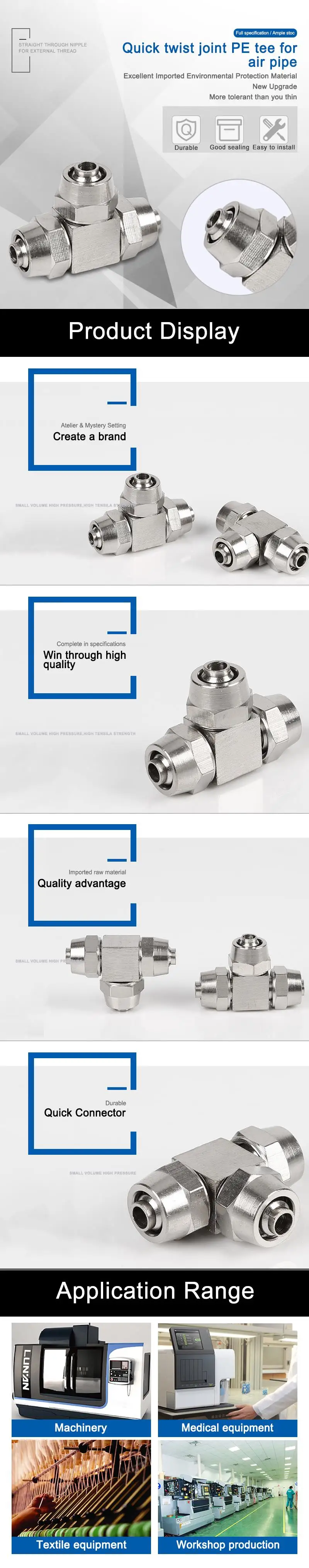 气管气动快拧铜接头 T型三通 PE4英文版